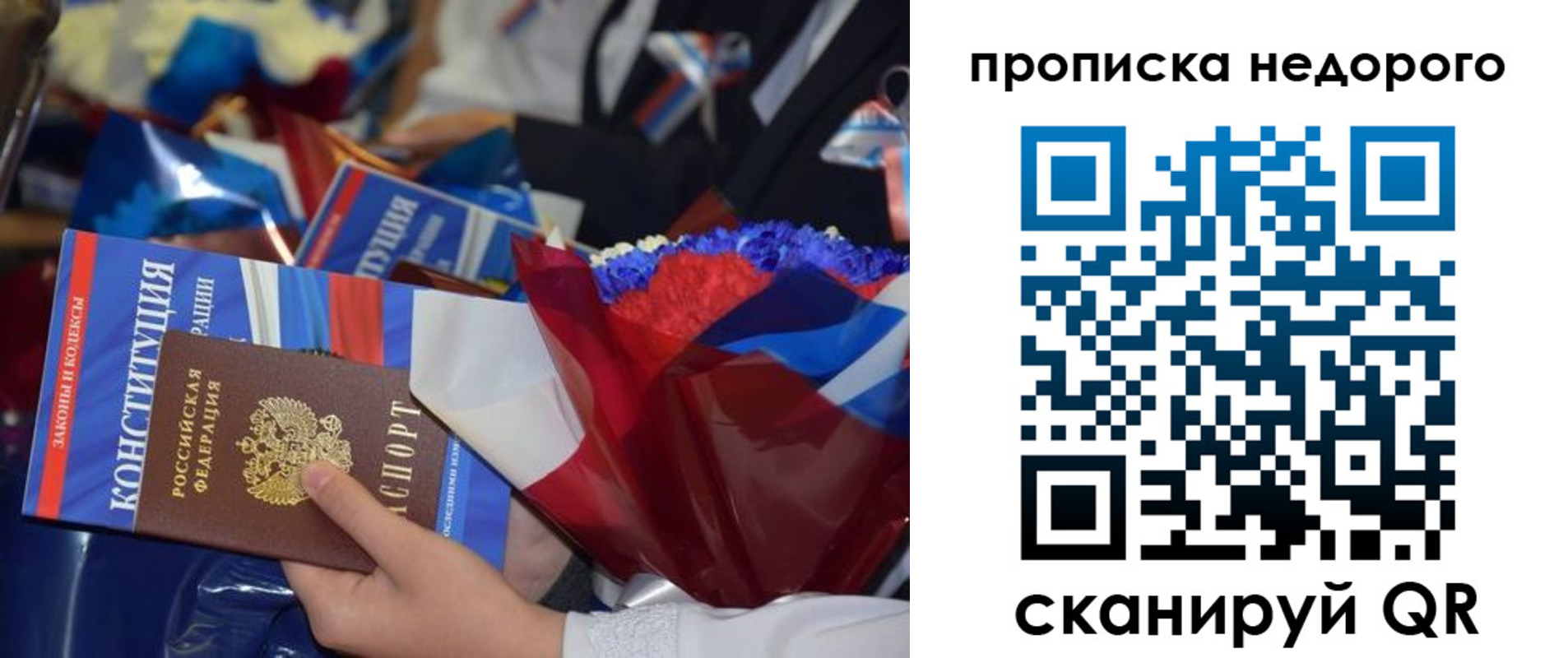 временная регистрация адрес в Дагестанских Огнях