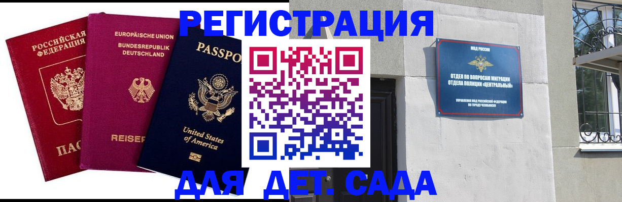 прописка поиск в Дагестанских Огнях